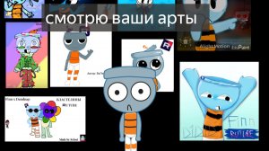 Итоги конкурса с артами