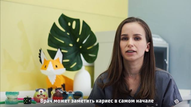 Танцерева Кристина Евгеньевна - детский стоматолог