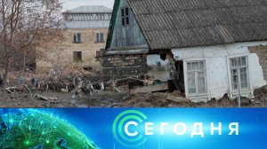 «Сегодня»: 7 апреля 2026 года. 08:00 | Выпуск новостей | Новости НТВ