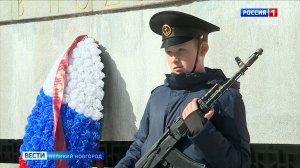 ГТРК СЛАВИЯ Вести Великий Новгород 07.04.26