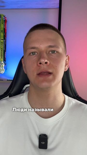 А какое время назвали бы вы?