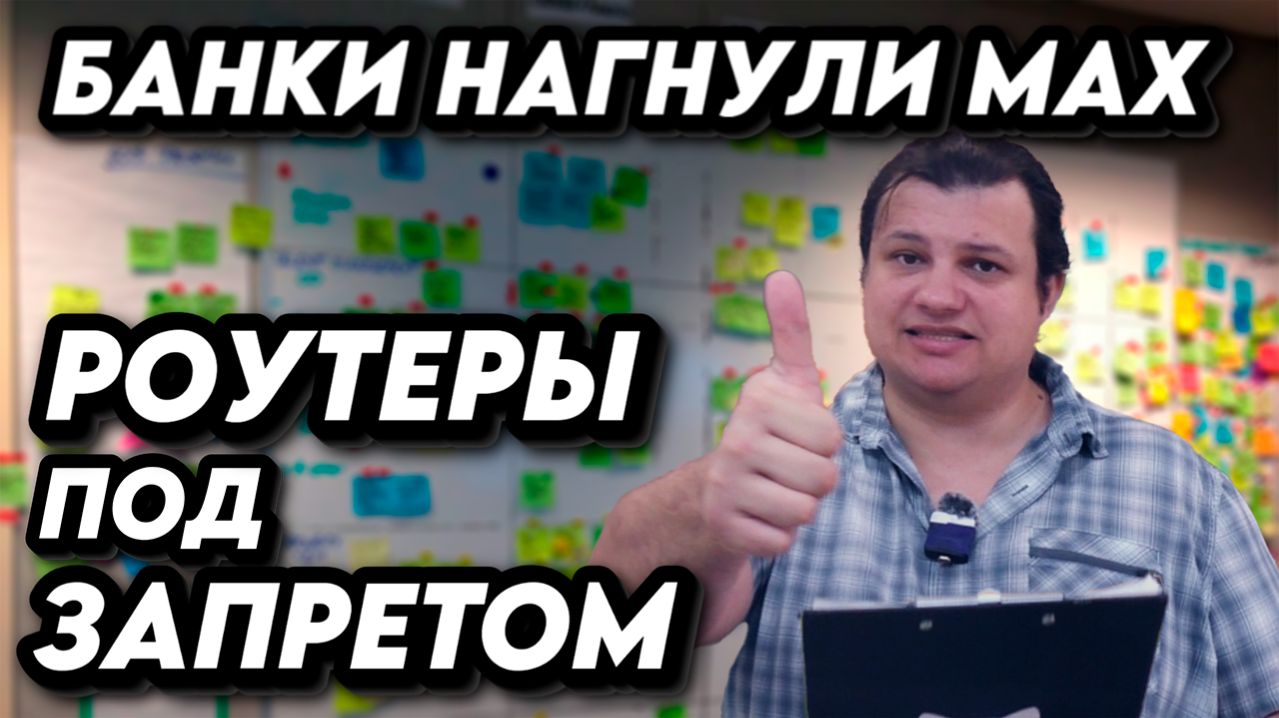 Репрессии в Pinterest | Постигровая депрессия | VR-очки с запахами - Вечерний крудошлеп #30