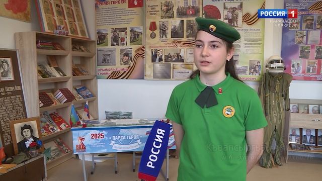 "Защитники Отечества" (на абазинском языке)