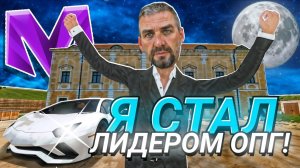 ВСТАЛ НА ЛИДЕРА ОПГ ТАМБОВСКОГО на МАТРЕШКА РП - КАК Я ПРОШЁЛ ОБЗВОН, ВЗЯЛИ АИРДРОП на MATRESHKA RP