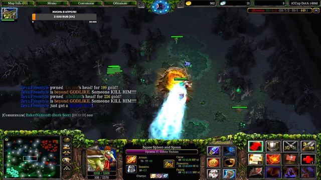 Ночной, Фановый Стрим по ДОТЕ