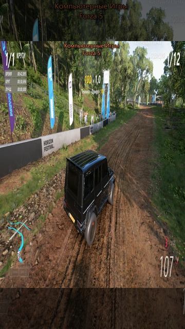 Форза 5 | Forza Horizon 5