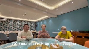 Лечение в Удалянчи | СМОТРИ НАСТОЯЩИЕ отзывы