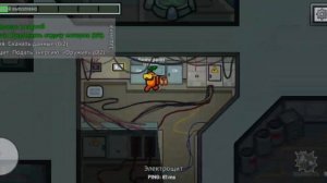 играю в Амонг ас