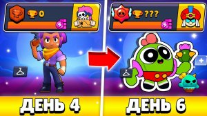 100К ЗА 100 ДНЕЙ С НУЛЯ!😨 ГОРА НОВЫХ БРАВЛЕРОВ И ПРАЙМОВ! (4 - 6 ДЕНЬ)