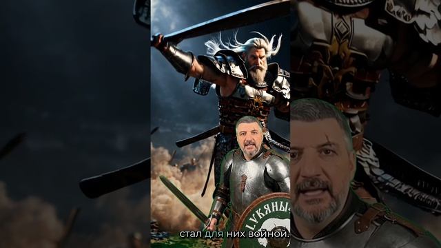 БАЛЛАДА О ЗУБРЕ