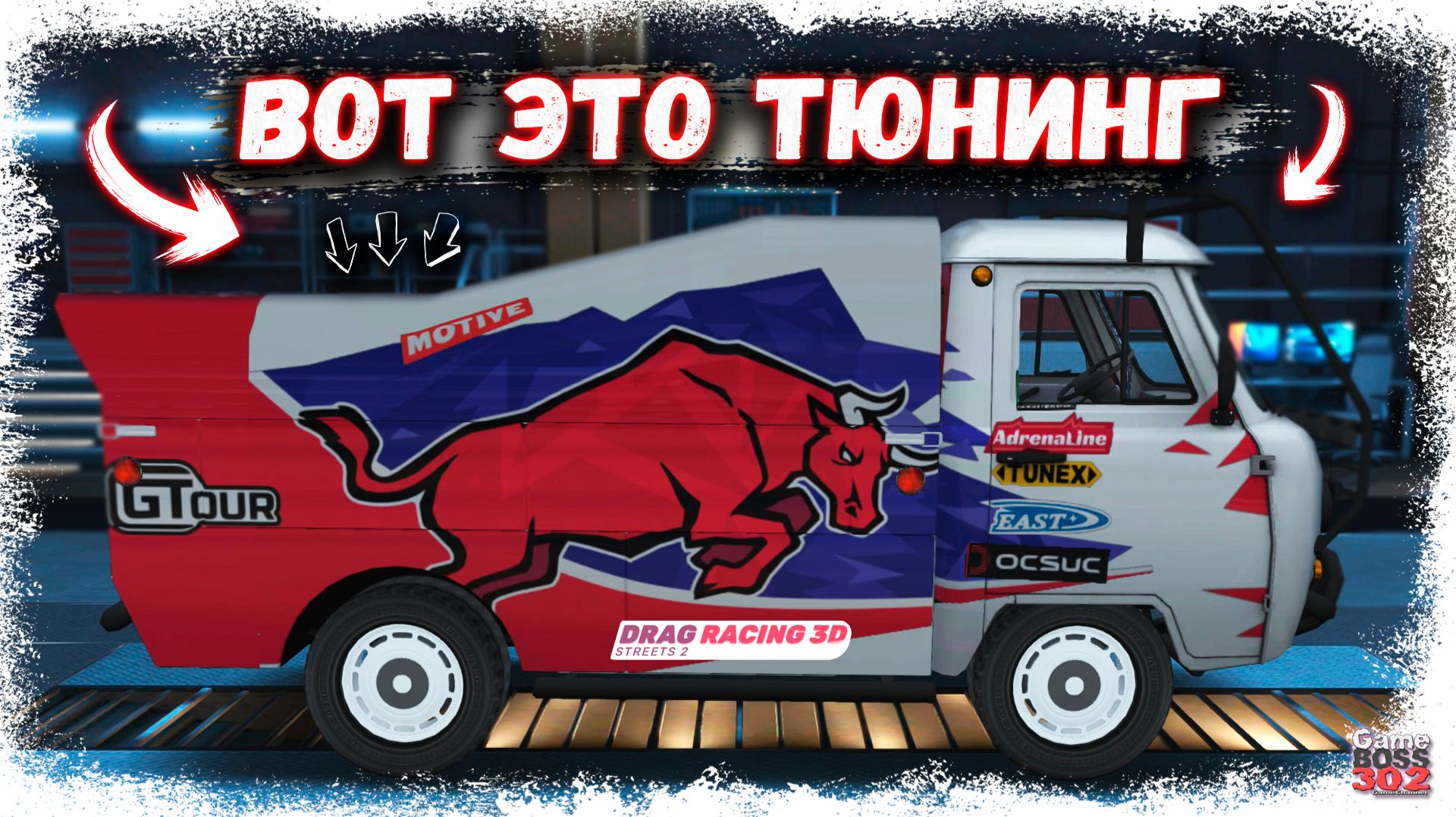 ЭТА СУПЕР-БУХАНКА — НАГРАДА ЗА АПРЕЛЬСКИЙ КОНТРАКТ | ТАКОГО ТЮНИНГА ЕЩЁ ТОЧНО НЕ БЫЛО | DR3D