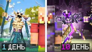 Я Прошёл ВСЕХ Сильнейших БОССОВ Сервера На ПризонЕво - Майнкрафт DiamondWorld