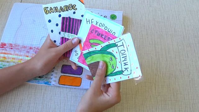 БУМАЖНЫЕ СЮРПРИЗЫ  НОВАЯ НОВИНКА  АВОКАДО || СЮРПРИЗЫ ИЗ БУМАГИ ||  МОЙ МИР БУМАЖЕК