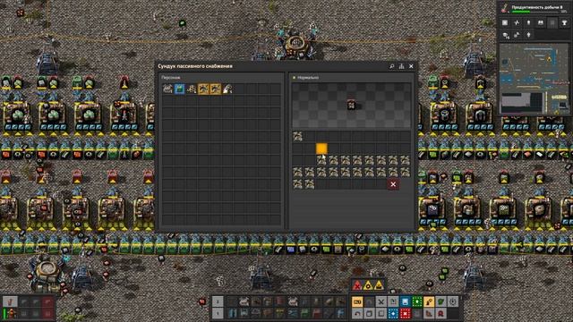 FACTORIO