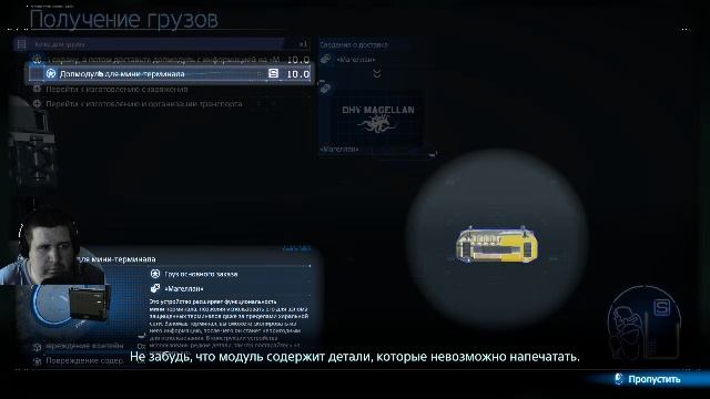 Death Stranding 2: On The Beach Прохождение На Русском Языке #17