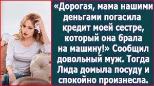 Истории из жизни|Дорогая, мама нашими|Аудио рассказы|Аудиокниги слушать онлайн|Жизненные истории