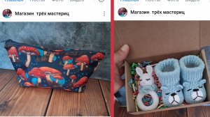 Приглашаем ! У нас в магазине 2 розыгрыша 🎉