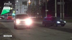 В Брянске в ночи стартовал капремонт дороги по улице Красноармейской