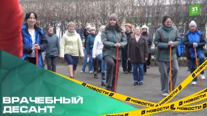 Врачебный десант. На челябинских предприятиях внедряют экспресс-обследования для сотрудников