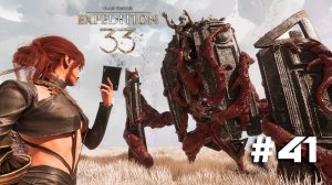 Clair Obscur: Expedition 33 ➤ Часть 41 ➤ Полное прохождение игры Экспедиция 33 с русской озвучкой