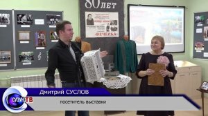 Речка -судьба Александра Заволокина. Сузунский МО.