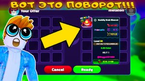 ЭТОТ ПОДАРОК ОТ ПОДПИСЧИКА KUDDLY KRAB MASCOT Я СРАЗУ ЖЕ ОТПРАВИЛ В БЕСКОНЕЧНЫЙ РЕЖИМ