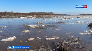 Уровень воды в Вятке составляет 151 см от нулевого поста