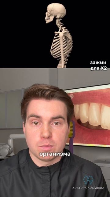 В Вы знали, что неровные зубы- это не только про красоту улыбки?