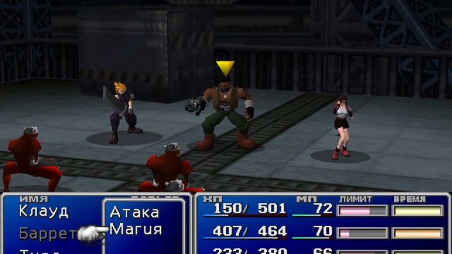 Final Fantasy VII  2012 HD RU ч.4. Реактор Nо 5. Встреча с Айрис.