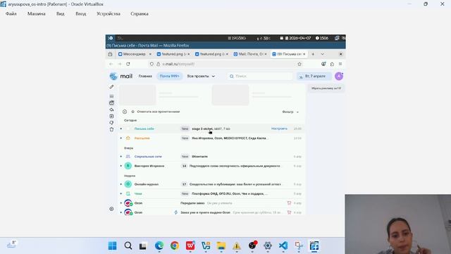 выполнение отчёта к stage03 смотреть онлайн