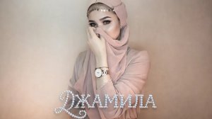 Нейро музыка "Джамила " на стихи поэта Владимира К. #музыка#нейро#поэзия