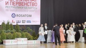 🏆Чемпионат и Первенство Республики Беларусь по танцевальному спорту 2026🏆СК "Локомотив" Гомель