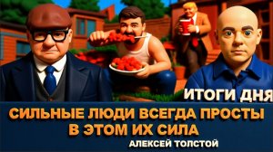 МОСИЙ : УКРАИНА УЖЕ В ПРОПАСТИ,А ЕЩЕ 10 ЛЕТ ВОЙНЫ...КРЕПОСТНЫЕ ТЦК.ЭТИХ ОВЕЦ НЕ СТРИГУТ-ИХ РЕЖУТ.