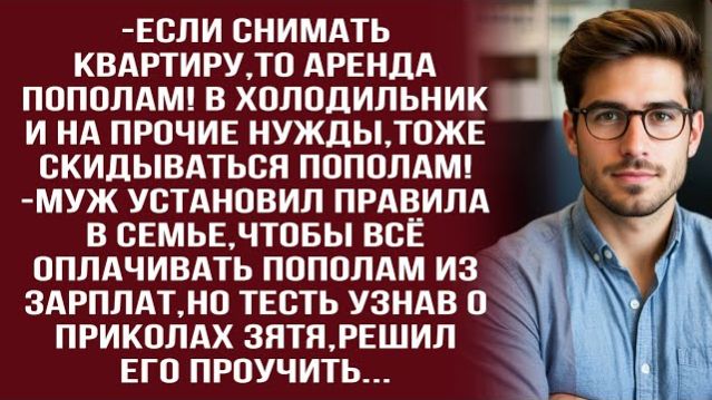 Истории из жизни|Опять мужики придумали|Аудио рассказы|Аудиокниги слушать онлайн|Жизненные истории