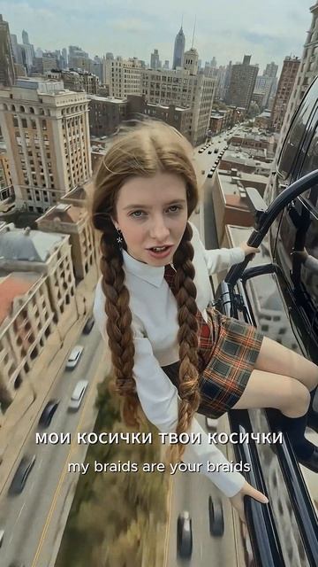 Премьера! Сериал «Superbraids Girl» — скоро на всех экранах страны #моикосички