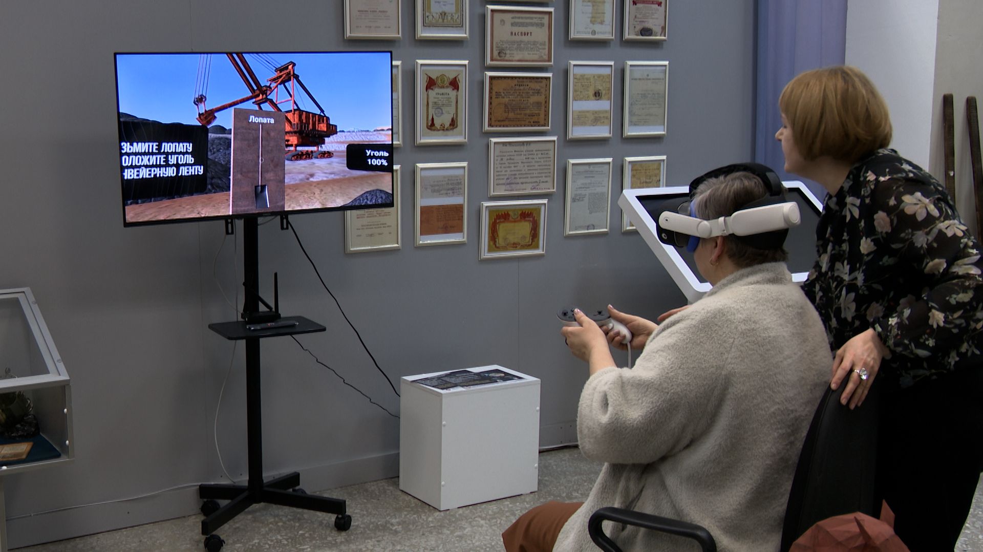 Виртуальное путешествие.