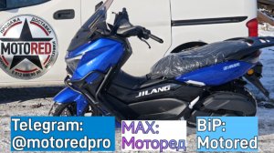Motored: максискутер Z-max 170cc EFI, цвет космический синий. Собран и настроен профессионально.
