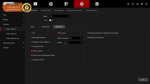 ГОТОВАЯ СИСТЕМА ВИДЕОНАБЛЮДЕНИЯ ISON MOL PRO X С МАТРИЦАМИ SONY, ЗАПИСЬЮ ЗВУКА И Т. Д.