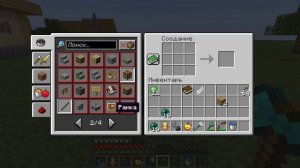 Житель проиграл спор и лишился дома