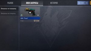 обновление 0.38.0 breakout уже стартовала