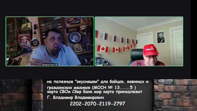 стрим внеплановый