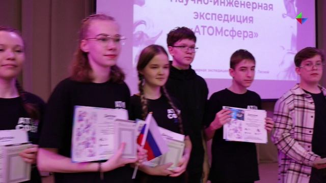 Атомсфера заразила наукой школьников на каникулах