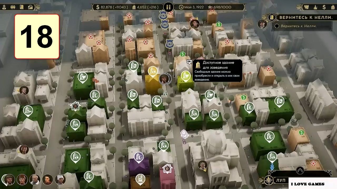 Прохождение ►Empire of Sin◄【• Выпуск• #18】