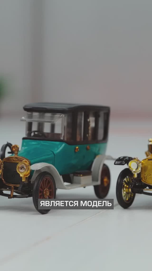 Автопарк в миниатюре