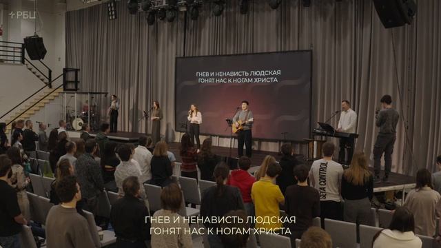 О, Господь, мой крест беру я