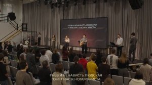 О, Господь, мой крест беру я