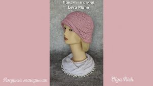 Панамы Lora Piana от Olga Rich