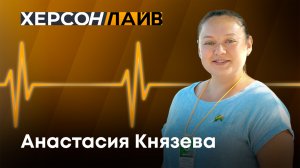 Современные подходы к защите растений: советы аграриям Херсонщины. "ХерсонLive"