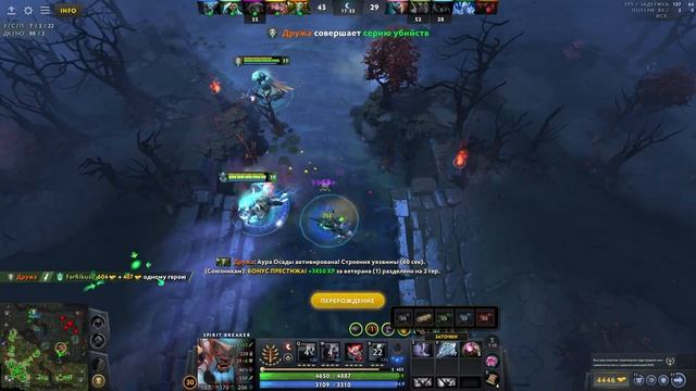 Дота 2 НО БАРА - СКОРОСТЬ СВЕТА