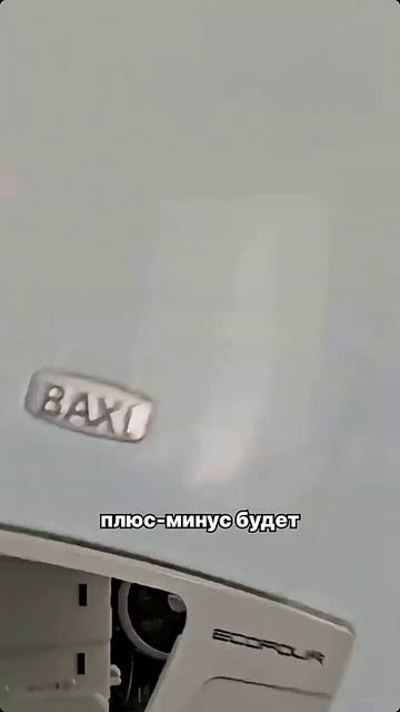 Каждый датчик котла объясняю за 60 секунд #техника #отопление